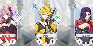 终焉誓约新手阵容怎么搭配