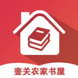 壶关农家书屋app