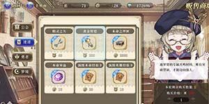 终焉誓约新手前期阵容怎么培养