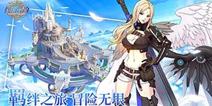 终焉誓约夜崎隐队伍怎么搭配