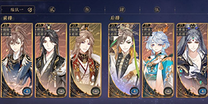 花亦山心之月五季学士怎么过