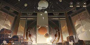 花亦山心之月了了四艺怎么搭配