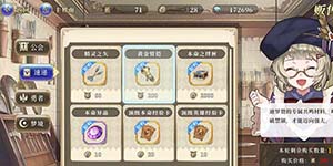 终焉誓约开局阵容怎么搭配