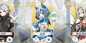 终焉誓约稻荷葛叶阵容怎么搭配