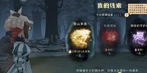 哈利波特魔法觉醒雪山来客第八层怎么打