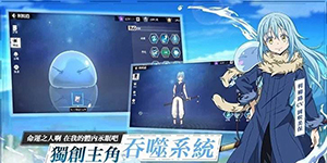 关于我转生变成史莱姆这档事魔物之王强度榜一览