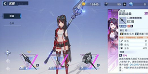 幻塔前期干什么