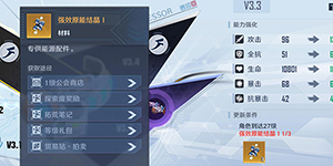 幻塔战力如何提升