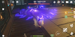 原神犬流刀降术怎么躲避