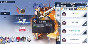 幻塔拟态唤醒度怎么提升