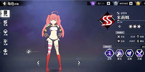 关于我转生变成史莱姆这档事魔物之王最强阵容怎么搭配