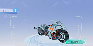 幻塔载具怎么获得