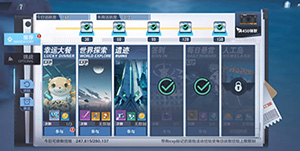 幻塔芯片3怎么获得