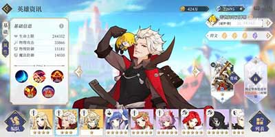 终焉誓约夜崎隐本命怎么配