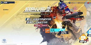 幻塔赤核怎么获得