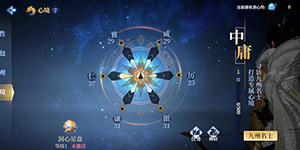 剑侠世界3手游心境怎么玩