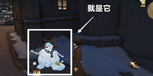 哈利波特魔法觉醒廊桥雪人在哪