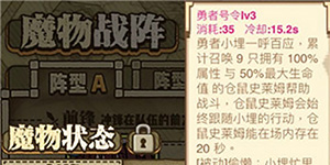 牧羊人之心土间埋怎么样