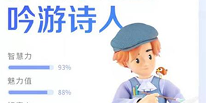 抖音年度报告超稀有和异常稀有有什么区别