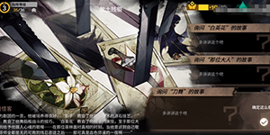 明日方舟佝偻怪客怎么选