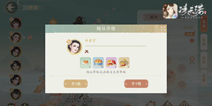 凌云诺强度榜一览