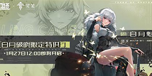 幻塔阿赖耶识值得培养吗