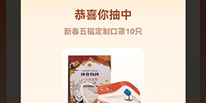 2022支付宝福气店什么时候更新