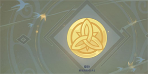 原神第六个灯谜答案是什么