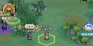 我的门派弟子招募哪个好