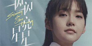 张万森是个什么梗