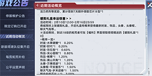 幻塔暖阳礼盒怎么样