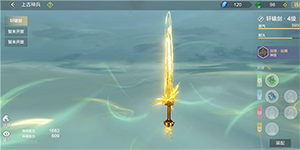 妄想山海兵魂怎么获得