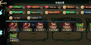 冒险公社罗盘怎么看