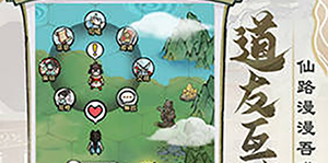 我的门派加属性的东西都在哪个地图