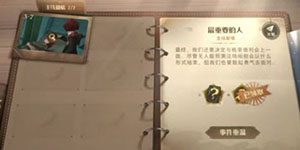 哈利波特魔法觉醒第三学年最后一关怎么过