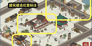 江南百景图骑阵将军任务怎么做