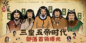 无悔华夏什么兵好