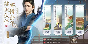 庆余年手游最强的武器是什么