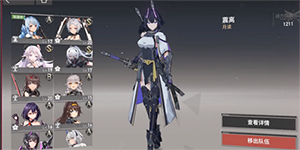 深空之眼角色强度排行一览