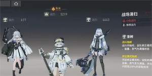 深空之眼最强阵容怎么搭配