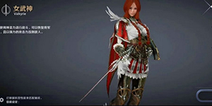 黑色沙漠手游新手职业推荐哪个