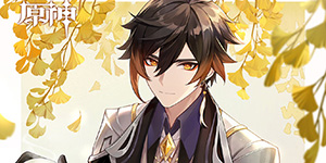 原神明星斋在哪里