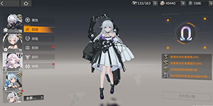 深空之眼海拉阵容怎么搭配