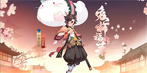 阴阳师2022周年庆是几号