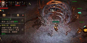 暗黑破坏神不朽恶魔之门在哪