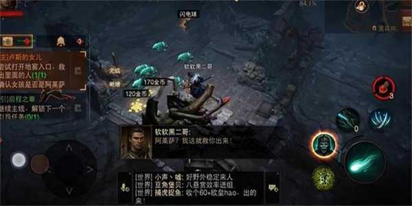 暗黑破坏神不朽所有套装掉落大全