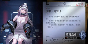 无期迷途什么角色好