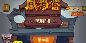 咸鱼之王挂机软件加速器怎么用