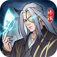 法师消魔