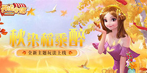 开间小店员工排行一览